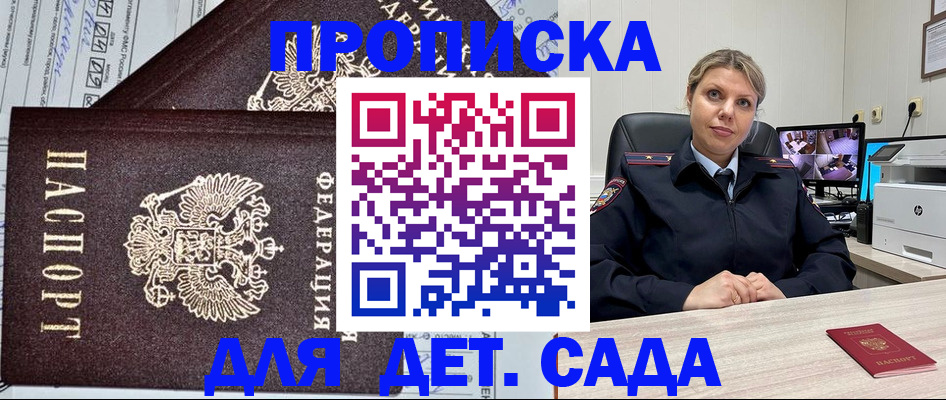 форма 3 в Краснокаменске