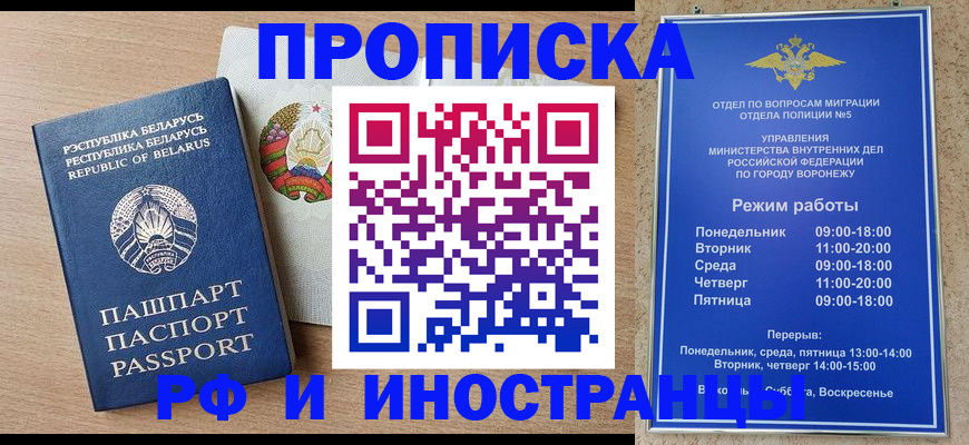 пропишу в квартире в Краснокаменске